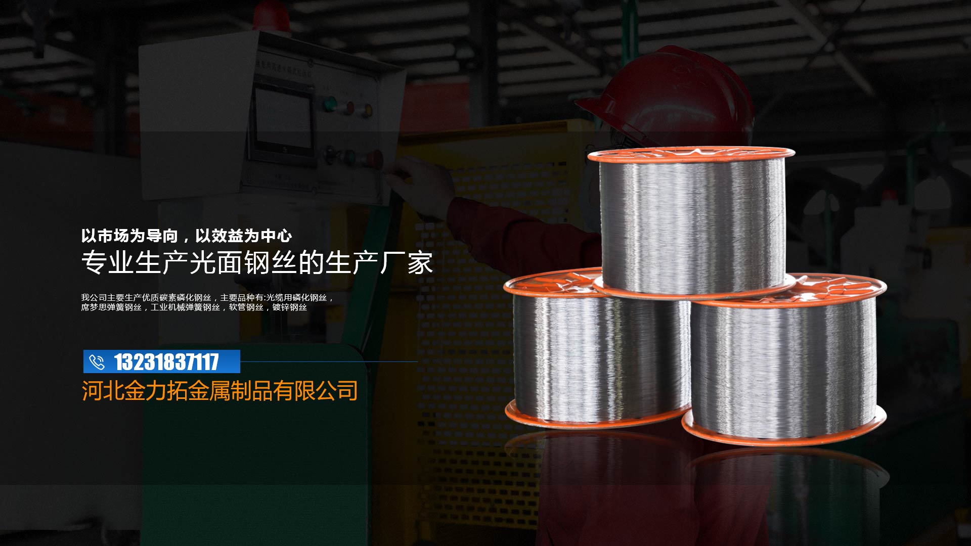 Integrity, truth-seeking, innovation